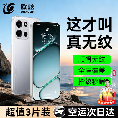 新防爆无纹膜欧炫适用一加turbo6