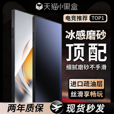 【磨砂膜】欧炫适用努比亚Z80U膜