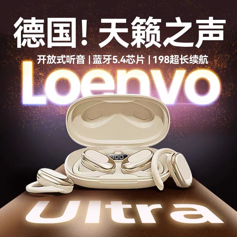 欧炫适用挂耳式蓝牙耳机气骨传导2026不入耳无线耳机运动超长续航