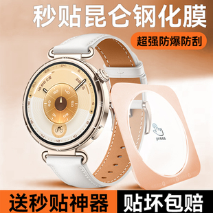 欧炫适用华为gt6手表膜华为GT6保护膜gt5钢化膜GT6pro新款gt4pro表盘屏幕贴膜41/42全包全屏防爆46mm表膜保护