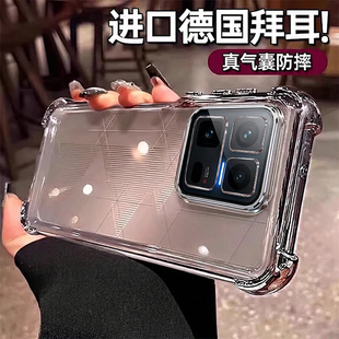 欧炫适用iqoo15ultra手机壳新款iQOO15电镀保护套vivo气囊透明壳iqoo12/11全包超薄pro防摔带镜头膜ultra外壳
