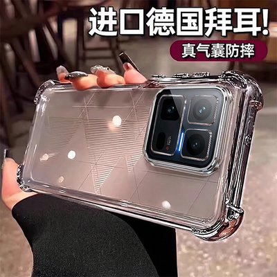 欧炫适用iqoo15ultra手机壳