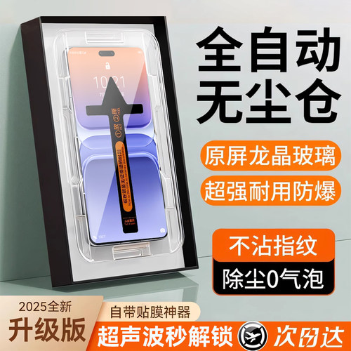 龙晶无尘仓欧炫适用小米civi5pro