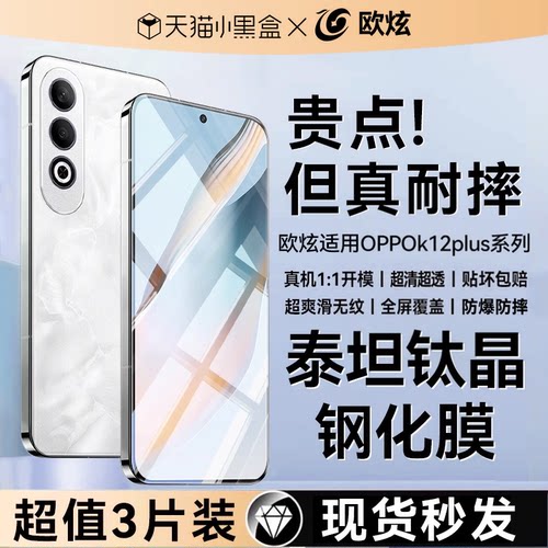 全屏覆盖ARAR解锁防爆