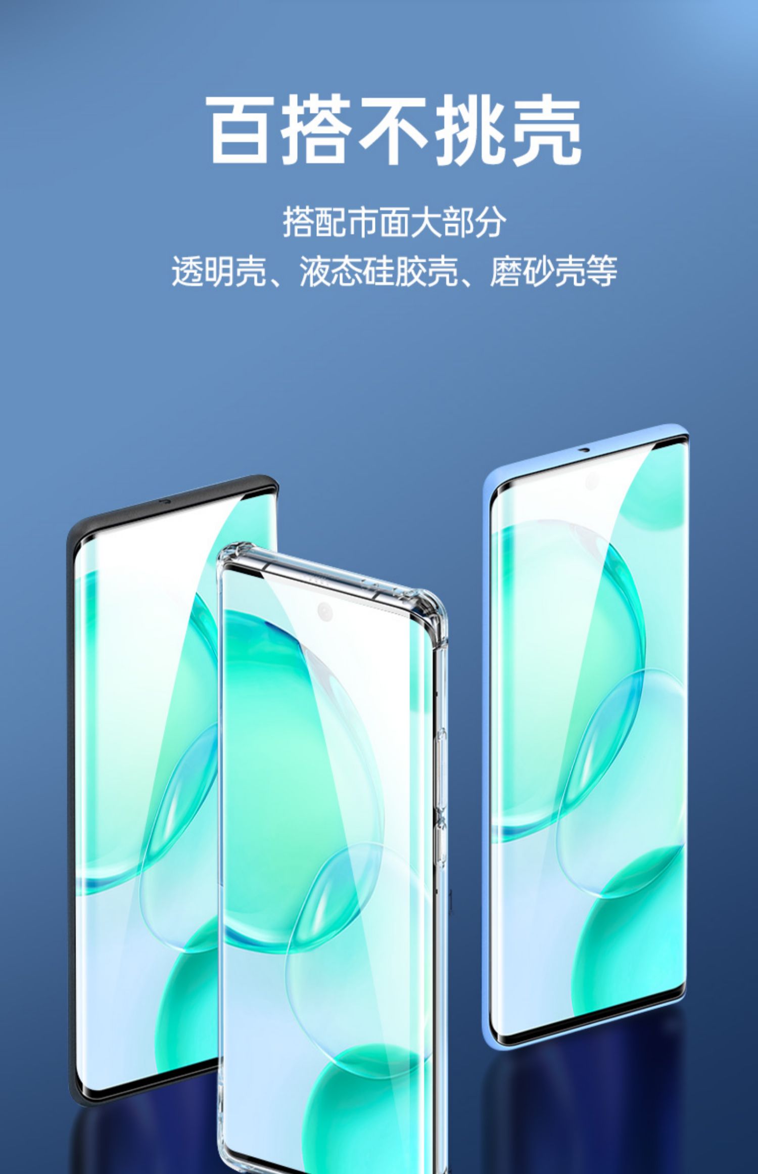 适用荣耀50水凝膜50pro手机膜honor50曲面屏水凝膜全屏覆盖por全胶pr0