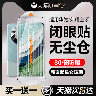 70新款 欧炫适用华为mate60pro钢化膜mate70手机膜pura80pro m40 防窥30U荣耀90 新升级闭眼秒贴无尘