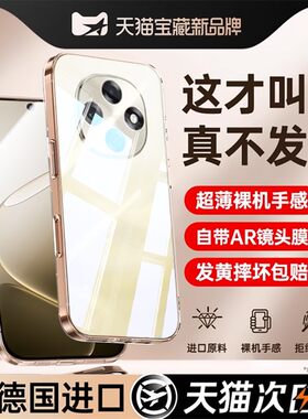 欧炫适用OPPOa6max系列冰晶外壳