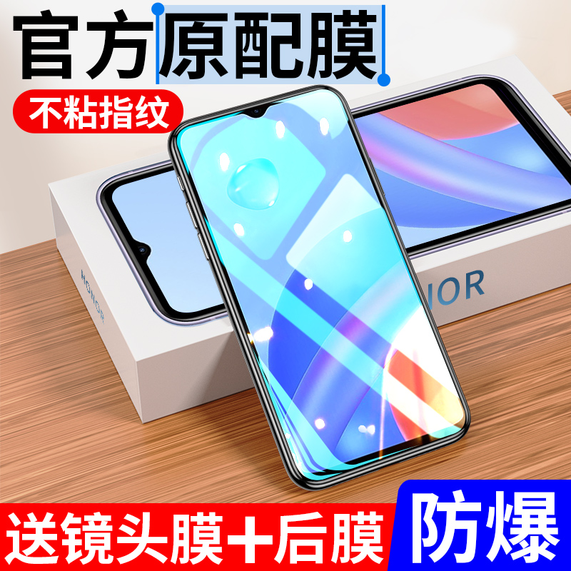 欧炫适用华为活力版防窥手机膜