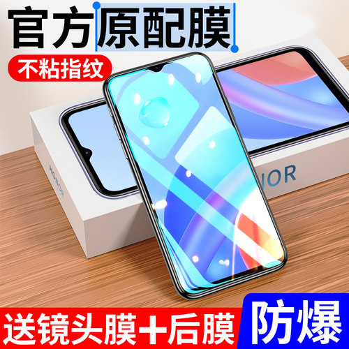 欧炫适用华为活力版防窥手机膜