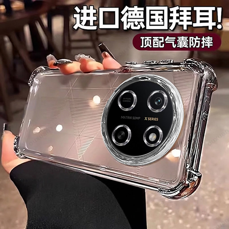 [超强防摔]欧炫适用荣耀x80promax手机壳新款超薄x80i电镀保护套x70硅胶honor带镜头膜x70i气囊男女简约外壳