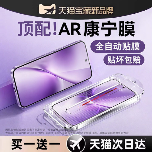 欧炫适用vivox200钢化膜