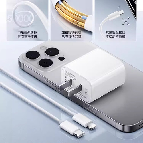 适用苹果45W小冰块氮化镓充电器