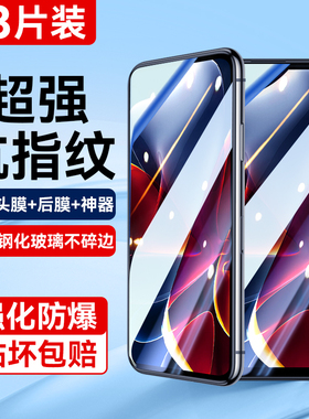 适用摩托罗拉edges30钢化膜edgex30手机膜edges高清edgespro防爆全屏覆盖护眼抗指纹motorola电竞防摔刚贴膜