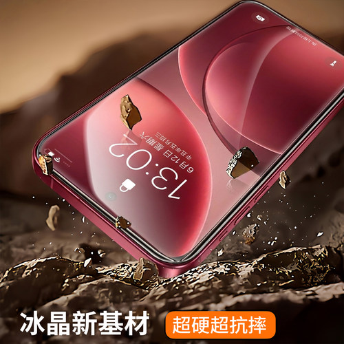 欧炫适用OPPOFindX9Ultra钢化膜FindX8Ultra手机膜全覆盖OPPO秒贴防爆抗指纹专用防窥保护膜水凝电竞游戏玻璃