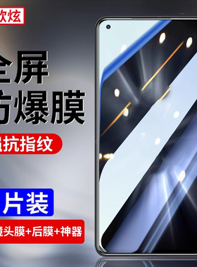 适用oppok9钢化膜k9pro防窥膜oppo手机膜k9s全屏覆盖oppok9s抗蓝光防摔opk防窥保护0ppok防指纹高清玻璃pp0贴