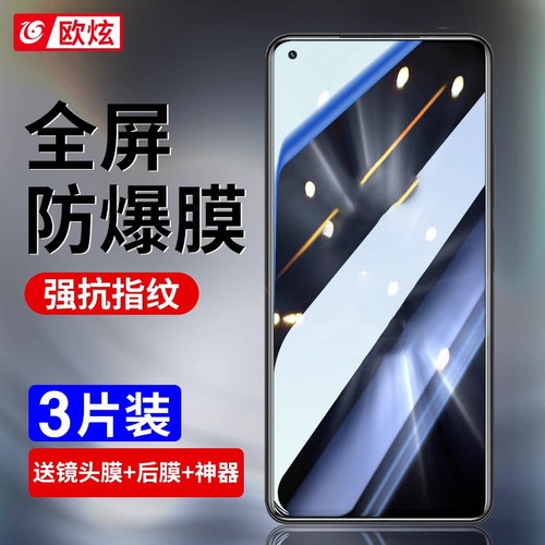 适用oppok9钢化膜k9pro防窥膜