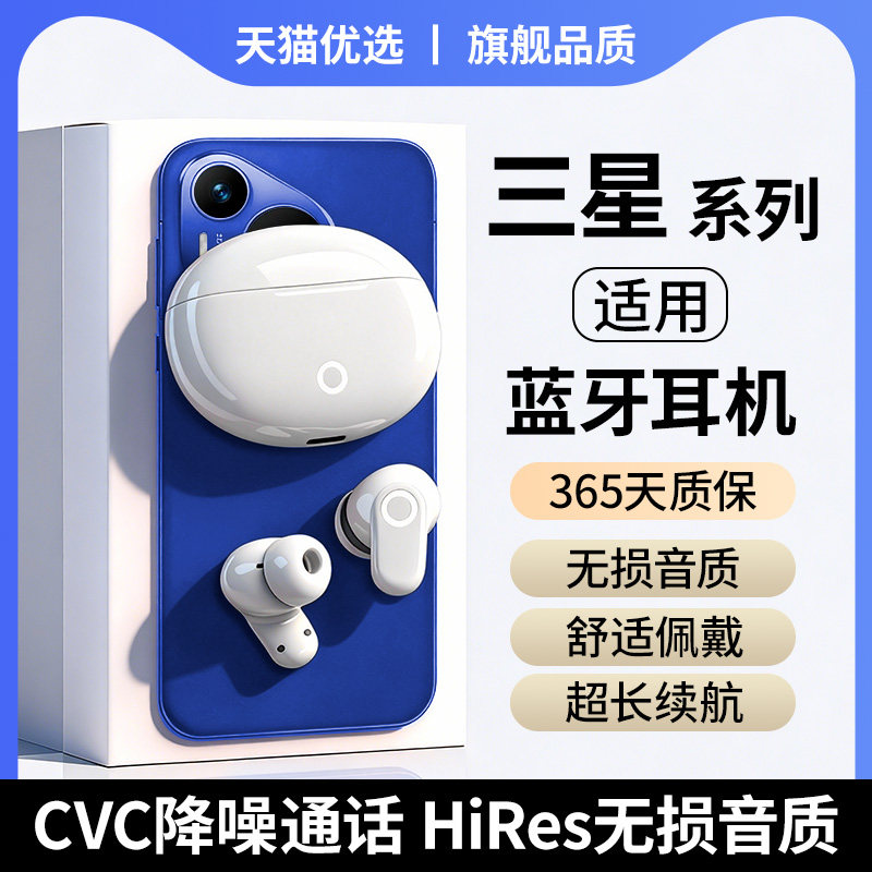 热销新品【TOP】入耳式蓝牙耳机