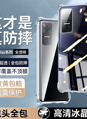 欧炫适用荣耀play6t手机壳play6c气囊保护套防摔透明play6tpro超薄play7tpro创意简约play5tpro新款honor全硅
