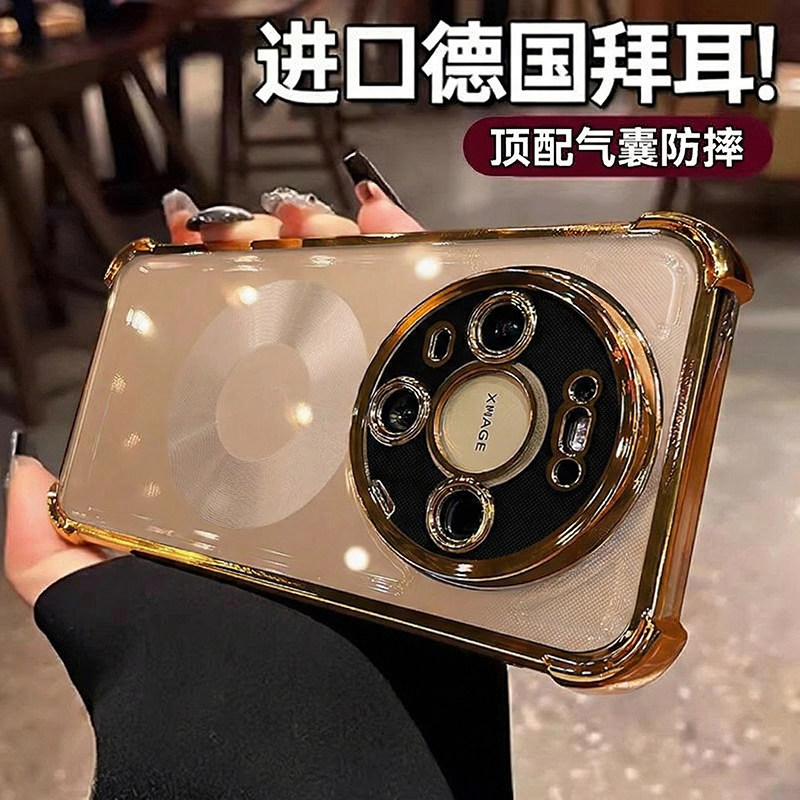 欧炫适用华为Mate80Promax手机壳mate80气囊保护套新款透明mate70全包防摔软壳mt60带镜头膜pro情侣简约外壳