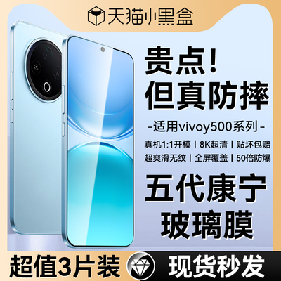 适用vivoy系列手机膜全屏覆盖