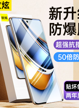 适用真我11pro钢化膜realme11pro+手机膜真我11pro+水凝realme10pro+全屏10pro覆盖真我11十por全包防爆oppo+