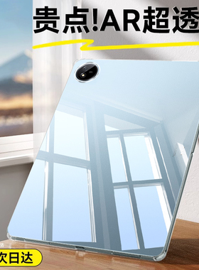 适用iqoopad2pro保护套气囊新款13英寸透明全包防摔iQooPad2 12.1英寸硅胶iQoo Pad平板padair简约轻薄保护壳