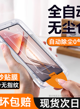 欧炫适用iqooz10Turbopro+钢化膜z10x手机膜z9Turbo手机钢化膜新款z9x屏幕保护z8全屏z7贴膜z7i防指纹z6防窥