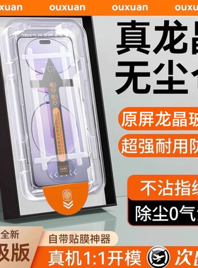 【顶配龙晶无尘仓】适用小米civi5pro钢化膜civi5pro手机膜civi4pro新款civi3全屏civi2防窥保护膜曲面秒贴膜