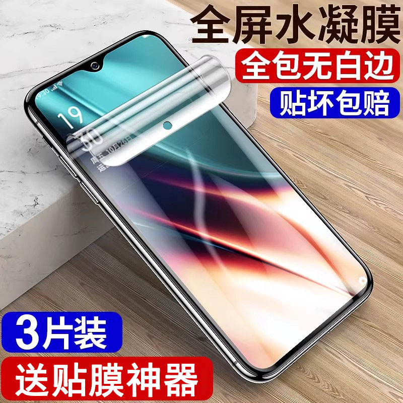 适用OPPOK5钢化膜全屏覆盖抗蓝光