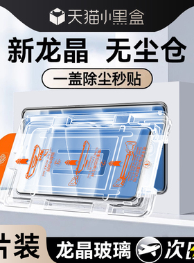 欧炫适用红米note14Pro钢化膜redmiNote13手机膜小米Note13Pro+保护膜新款12turbo防摔11pro贴膜14pro全覆盖