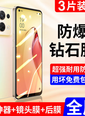 适用oppoReno8钢化膜Reno7手机6Pro防窥膜se全屏覆盖原装新款蓝光5g曲面屏水凝por+全包防爆玻璃保护软十贴膜