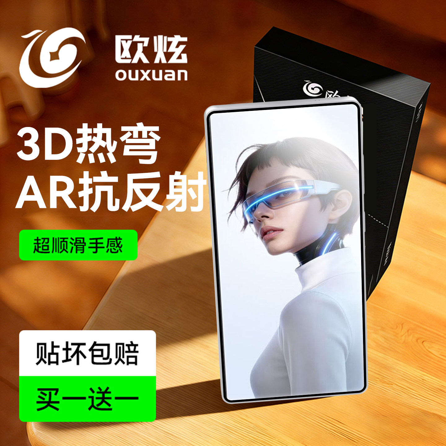 【3D热弯AR抗反射】欧炫适用红魔11spro+钢化膜新款红魔11pro手机膜红魔11Air/10保护9pro全屏玻璃贴Nubia十