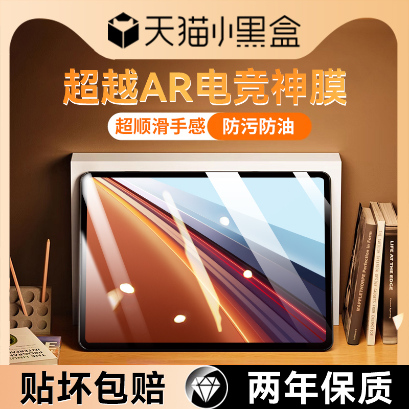 ҫƽGT2 Pro12.5Ӣ磩 רҵֽĤѣ||רҵдƬ ҫƽgtϵиֻĤĤ50.4Ԫ2(25.2Ԫ/)