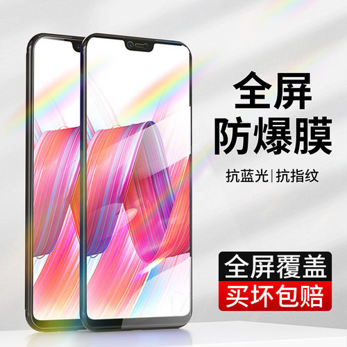 适用OPPOR15梦境版蓝光膜钢化膜