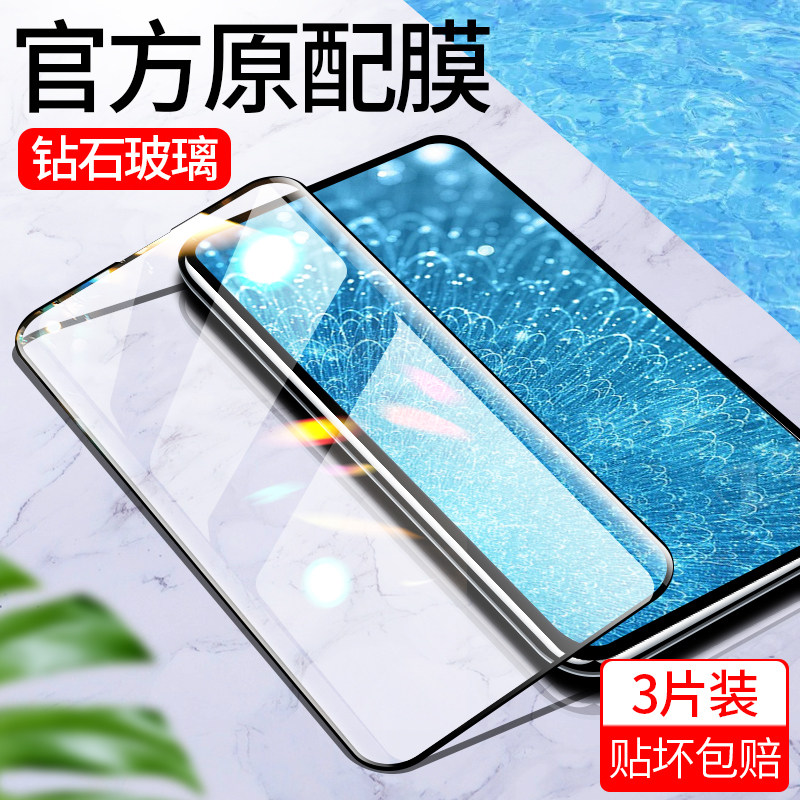 适用vivos1钢化膜s1pro手机膜s7全屏覆盖护眼y7e抗指纹vlvo防爆s6抗蓝光s5防摔vovo步步高刚玻璃维沃vivi贴膜