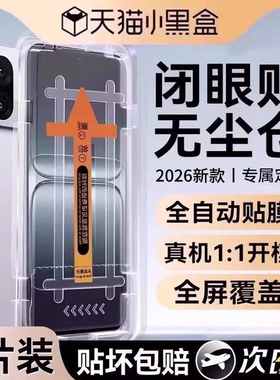 【顶配泰坦康宁无尘仓】欧炫适用一加15钢化膜一加13t手机膜1+13新款oneplus13t全屏13防爆秒贴防窥电竞保护