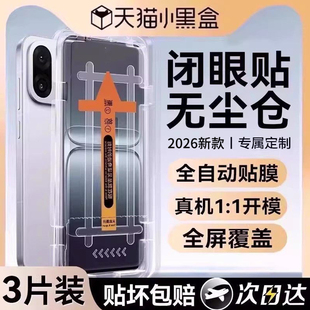 【顶配泰坦康宁无尘仓】欧炫适用一加15钢化膜一加13t手机膜1+13新款oneplus13t全屏13防爆秒贴防窥电竞保护