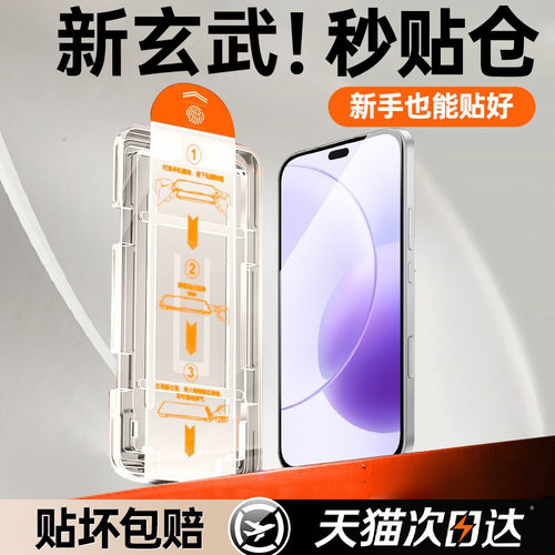 适用荣耀x70/x60/x50钢化膜