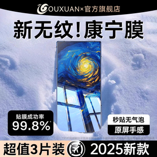 Z60ultra全屏Z50SPro摄影师版 适用努比亚Z80Ultra钢化膜Z70Ultra手机膜新款 真康宁 红魔11pro贴膜 新无纹