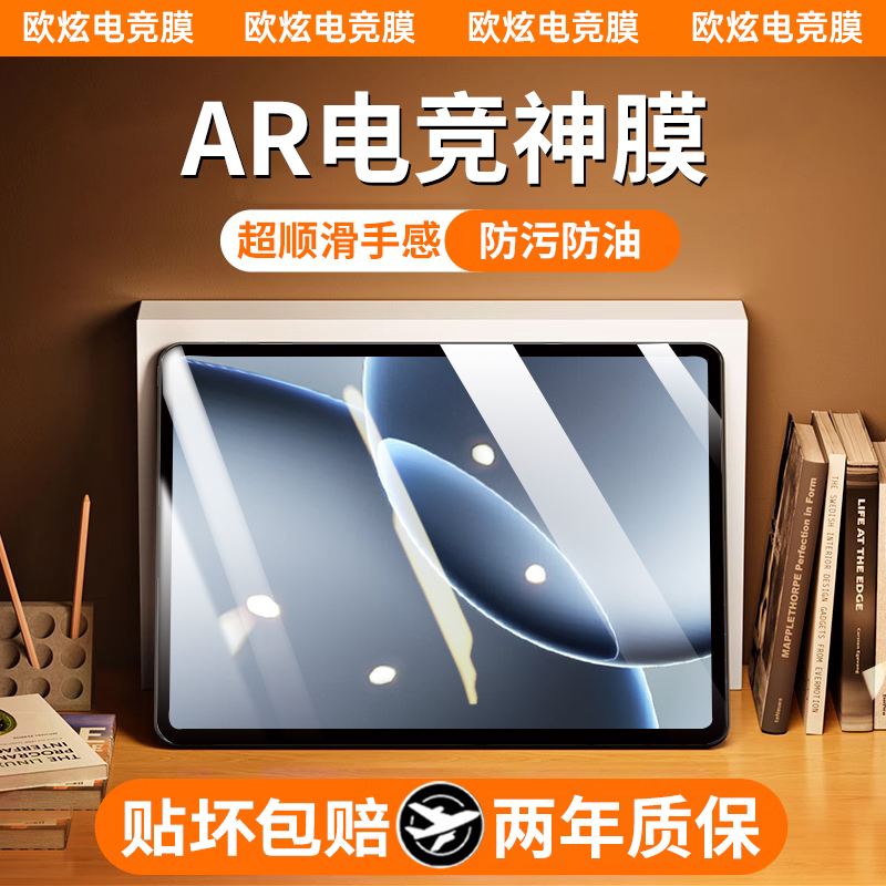 MIUI/Сͺ Сƽ7ultra;רҵֽĤѣ||רҵдƬ Сƽ7ultraֻĤĤ21.93Ԫ