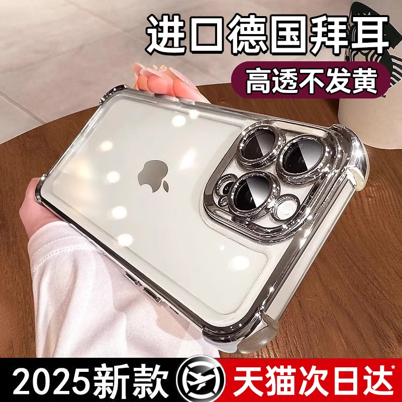 iPhone 16 Pro Max ȫ͸ԭָ?ͷĤ/?͸ Ƽƻ16ֻ39.42Ԫ