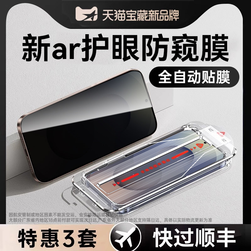 【顶配360°护眼防窥康宁膜】欧炫适用三星S25Ultra防窥钢化膜S25手机膜S25edge新款保护Galaxy贴plus+ar