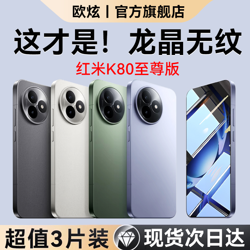 【50倍无纹】全自动龙晶无尘仓