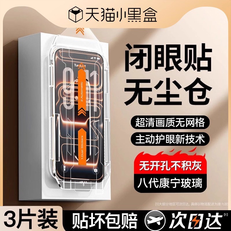 美国康宁360°防窥无尘仓