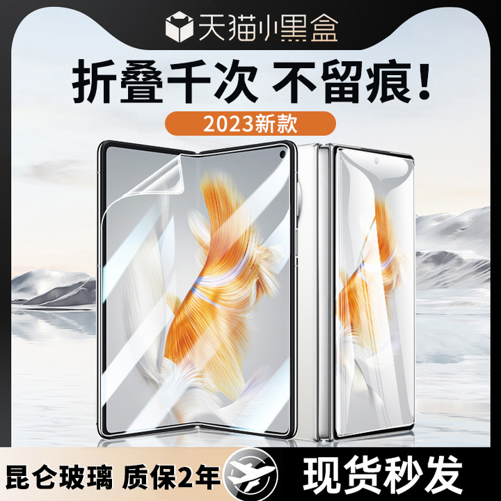 适用昆仑手机膜华为玻璃高清