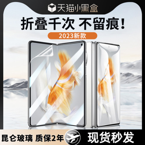 适用昆仑手机膜华为玻璃高清