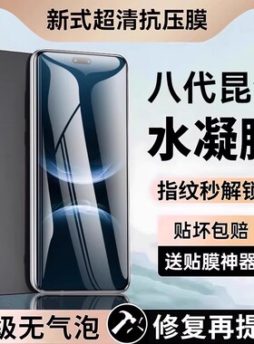 【顶配抗压水凝膜】欧炫适用华为nova14手机膜nova13pro钢化膜12/11新款10曲屏9/8/7水凝14ultra活力曲面全屏