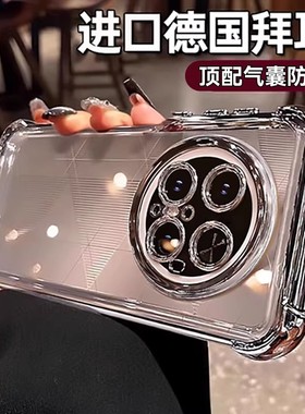 【气囊防摔】欧炫适用华为mate80手机壳电镀透明mate80promax保护套镜头全包mt80pro超薄简约pm硅胶mate外壳