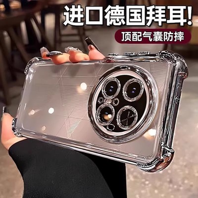 欧炫适用于华为mate80防摔壳