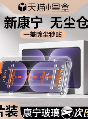 适用真我gt8pro钢化膜GT7pro竞速版手机膜gt7新款realmeneo7x手机膜新款neo7se全屏真我gt6保护neo6se全胶膜